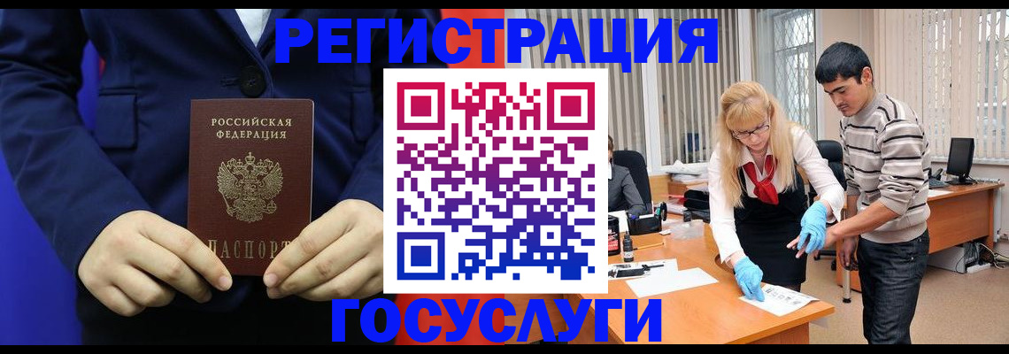 временная регистрация законно в Лихославле